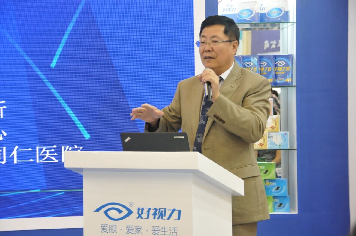 好视力科技连续七年受邀参展全国眼科学术大会