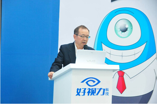 眼科年会:好视力科技传承中国眼科学国粹受肯定