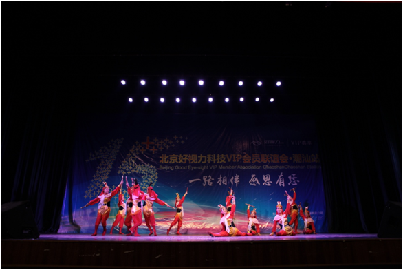 好视力科技十五周年,与您同庆