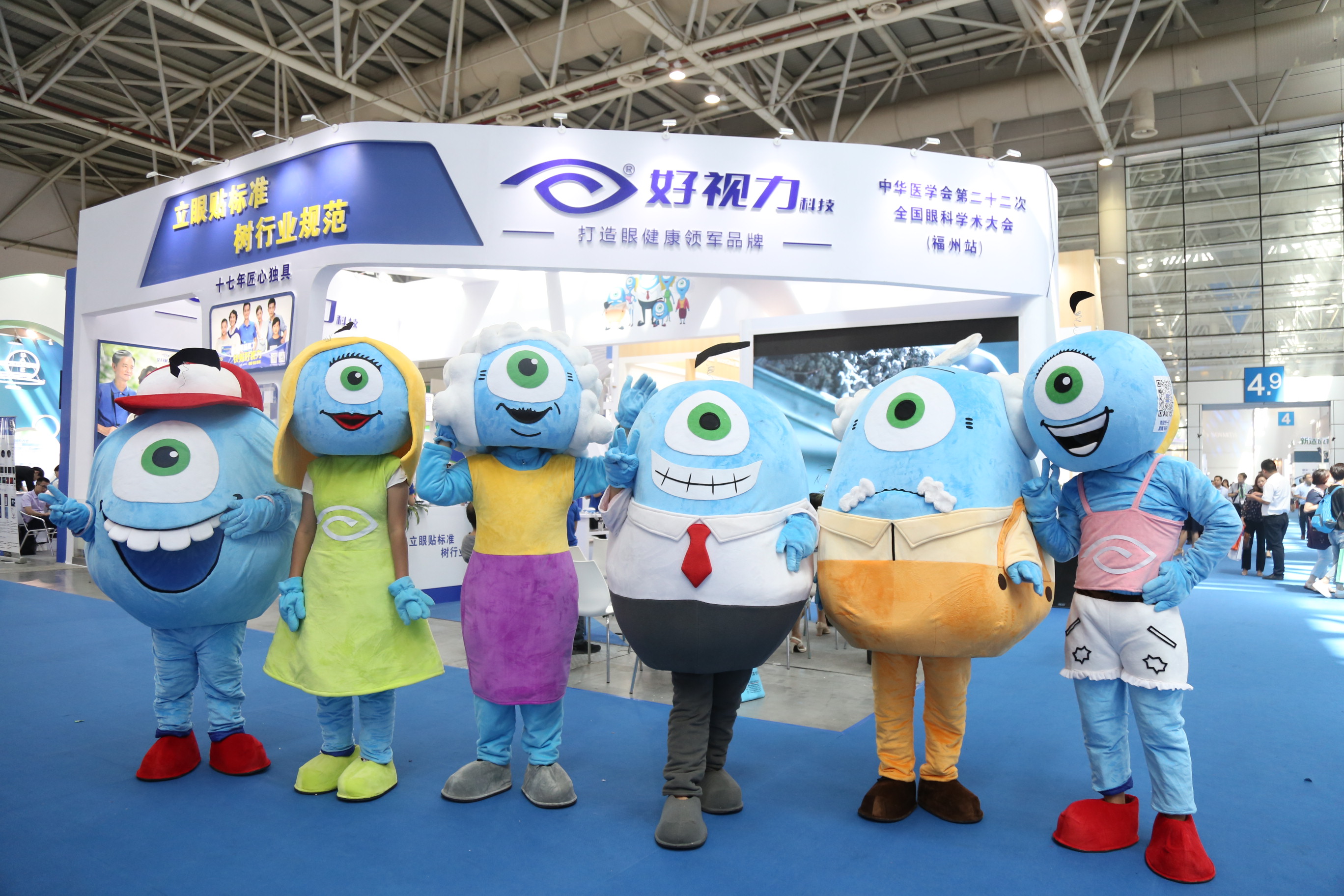 头条|《保健类眼贴团体标准》亮相福州眼科年会 好视力展厅成焦点