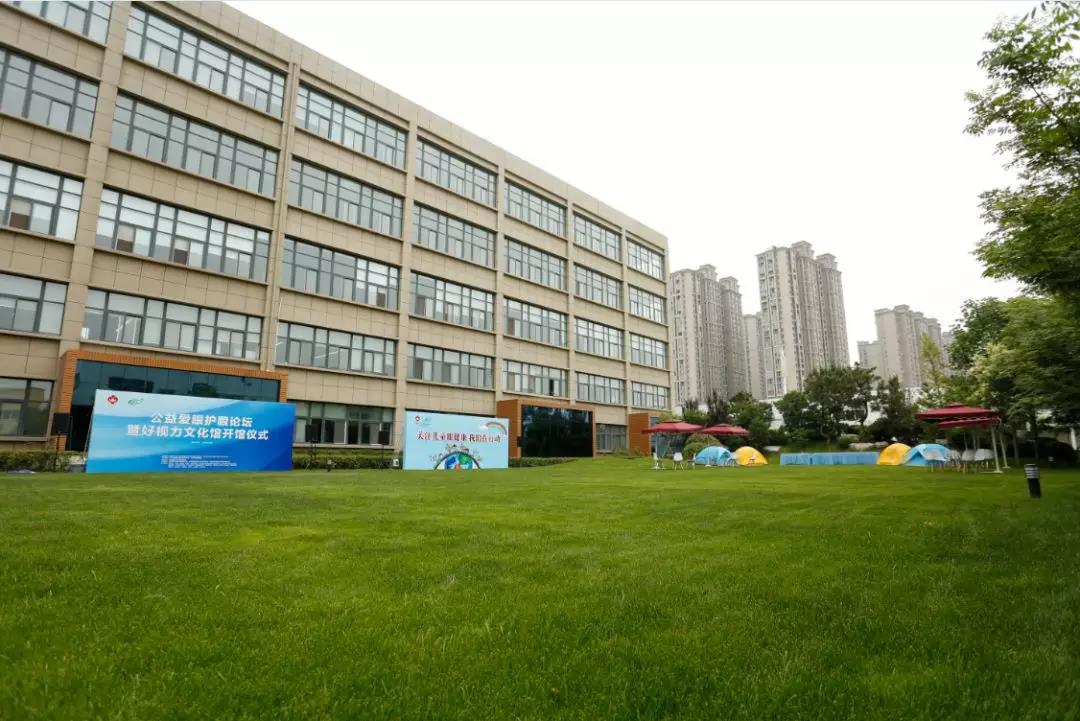 好视力文化馆正式开馆 获各界爱眼人士高度认可