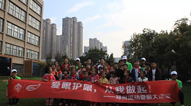 将游戏融入公益,爱眼护眼,从我们每个人做起