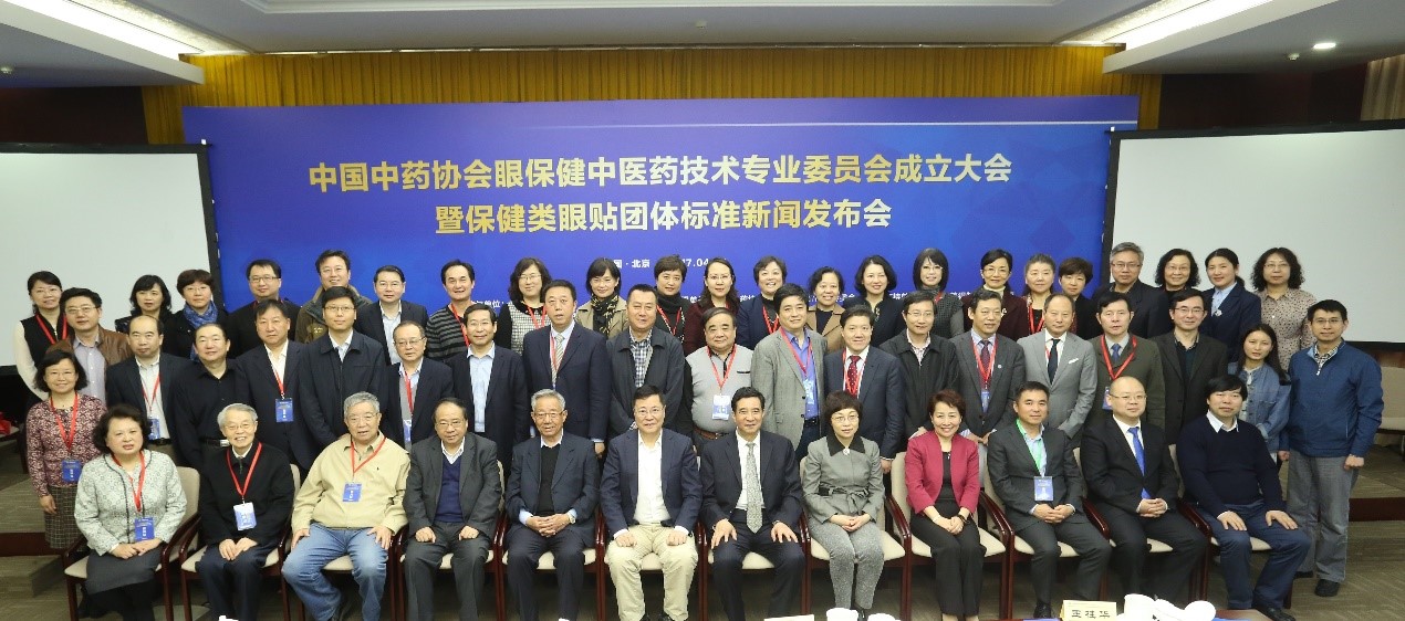 好视力携手眼科大咖 将亮相2019视觉健康创新发展国际论坛