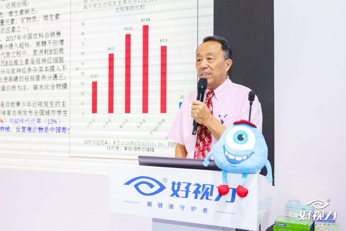 好视力连续11年参展眼科年会,今年不一样!