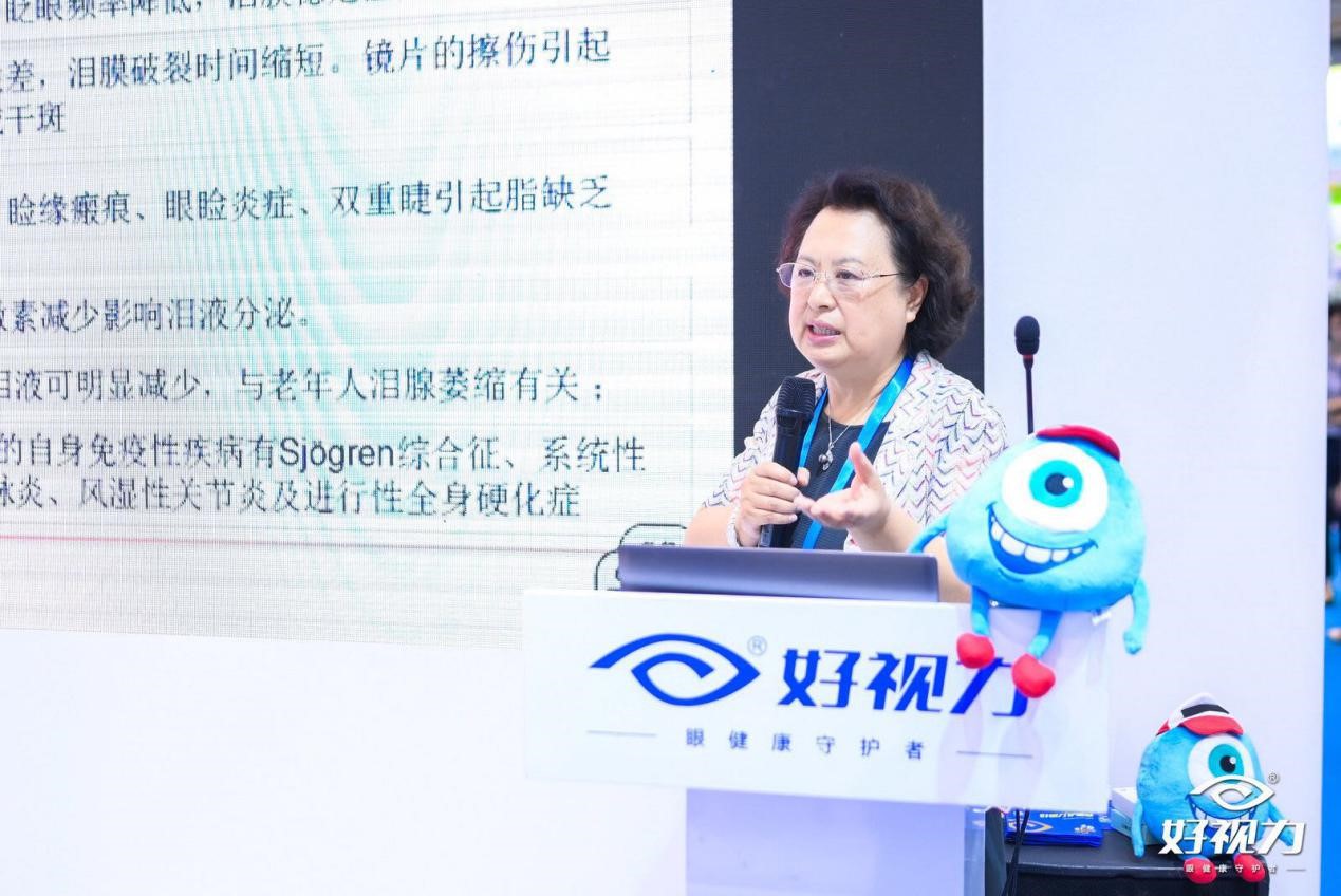 好视力携手超强专家阵容  共话眼健康