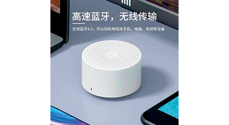 小米小爱蓝牙音箱（随身版）