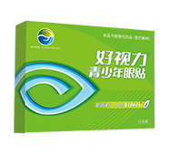 好视力青少年眼贴(新工艺)