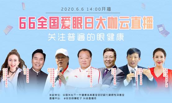 日韩视频第二页又搞事情了,6月6日,这些大咖直播间爽翻整个夏天!