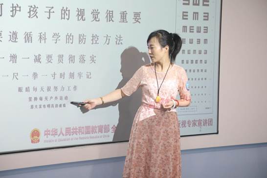 好视力科普日:科普讲座开讲啦