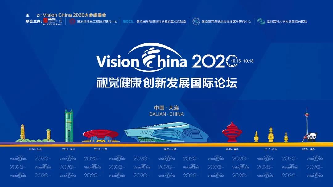 相约大连VC,好视力展位竟然空降“大家伙”!