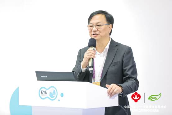 上海眼镜展“最出圈”的科普讲座 干货都在这里