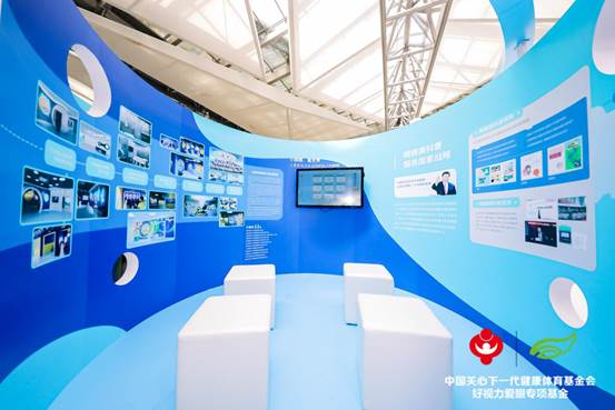 直击上海眼镜展 | 五月最值得关注的眼健康科普公益活动