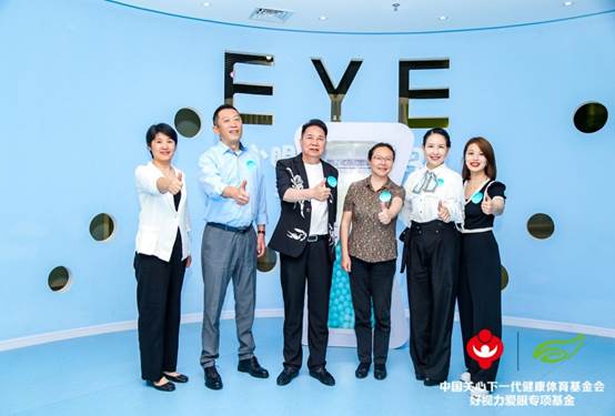 66爱眼日:跨界大咖助力爱眼科普打卡地 为眼健康齐发声
