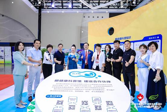 Vision China 2021 | 眼健康科普馆联盟-破圈吧!