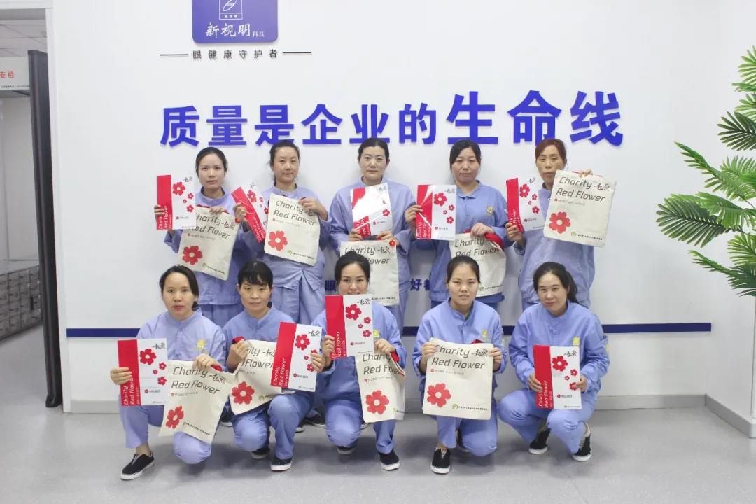 这场相聚,让爱多“益”点