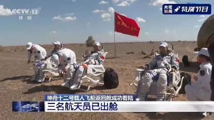 好视力科技携手中国航天,迎接眼健康黄金十年