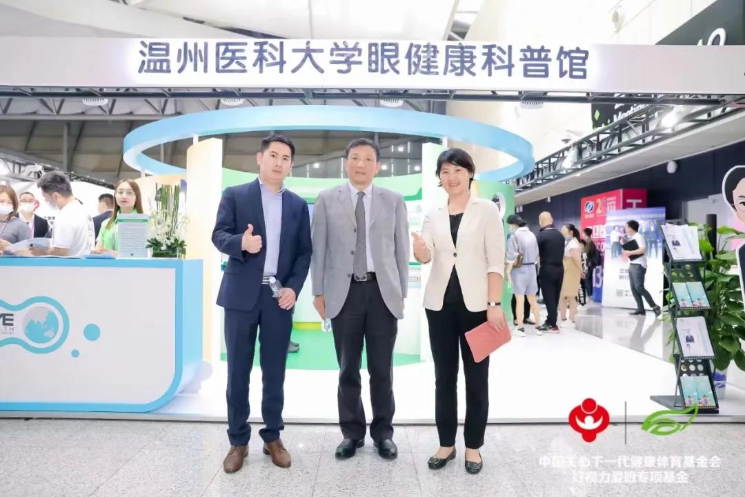 日韩视频第二页如期亮相2021北京眼镜展!