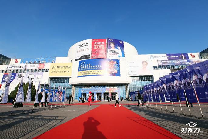 现场直击 | 好视力科技携两大重磅新品亮相北展!