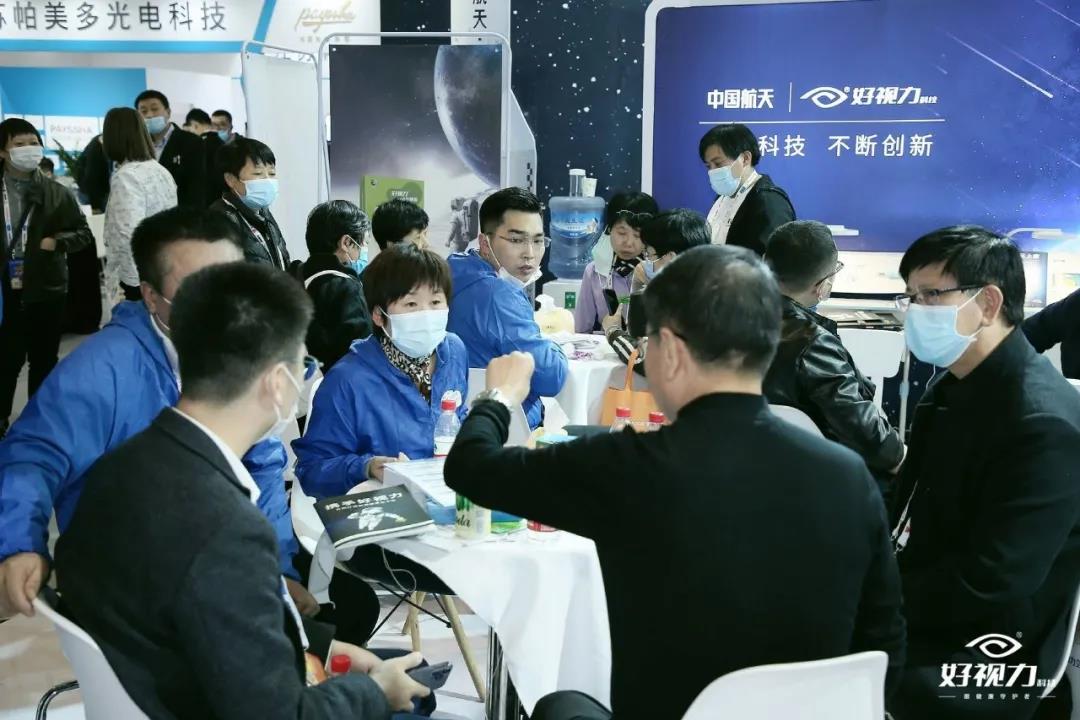 直击好视力科技北展高光时刻