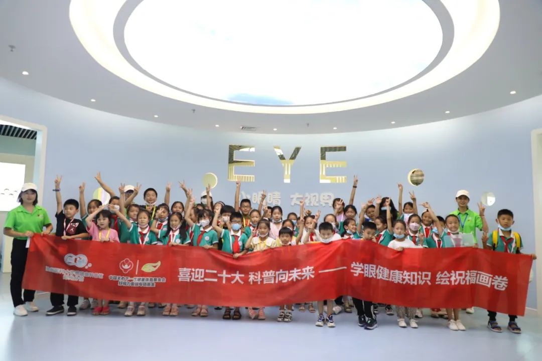 学眼健康知识 绘祝福画卷——全国科普日“玩”转眼健康
