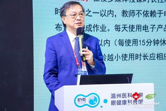 CCOS 2020:眼健康公益科普,最强眼健康大咖团在行动!