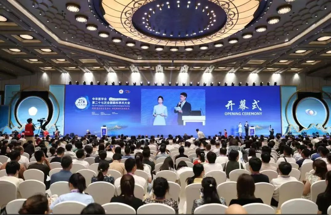 全国眼科学术大会相聚长沙|眼健康科普馆E1-A130展位盛况空前!