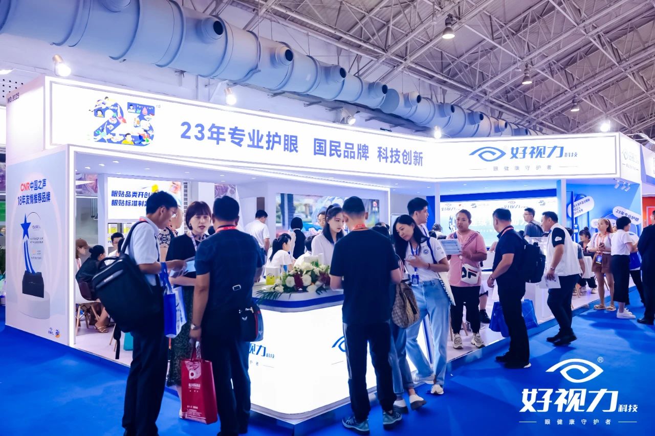 这对cp超好磕!北京好视力遇上北京眼镜展,“睛”彩出圈!