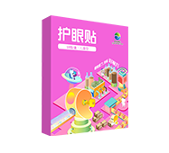 好视力牌护眼贴儿童型-梦工厂系列