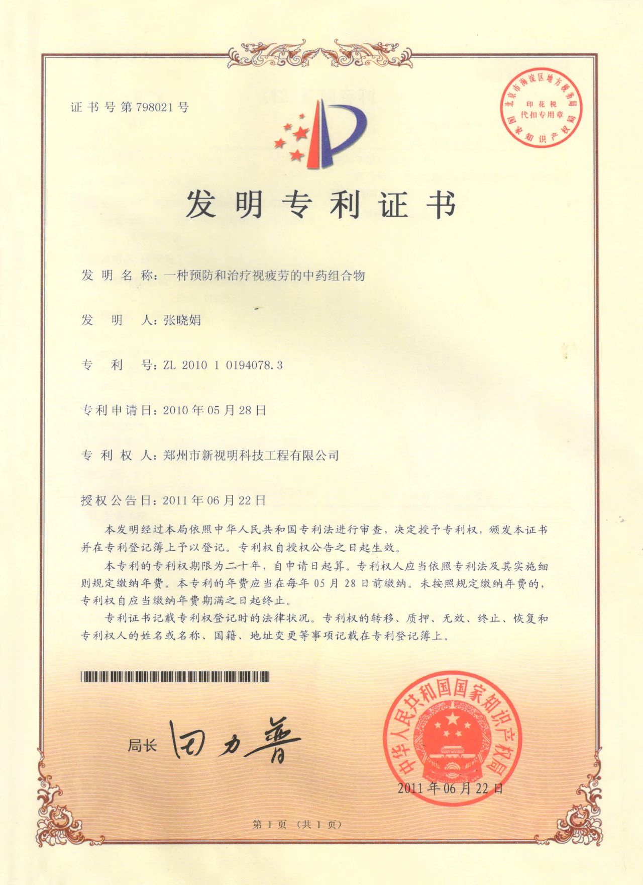 人妻系列无码专区69影院