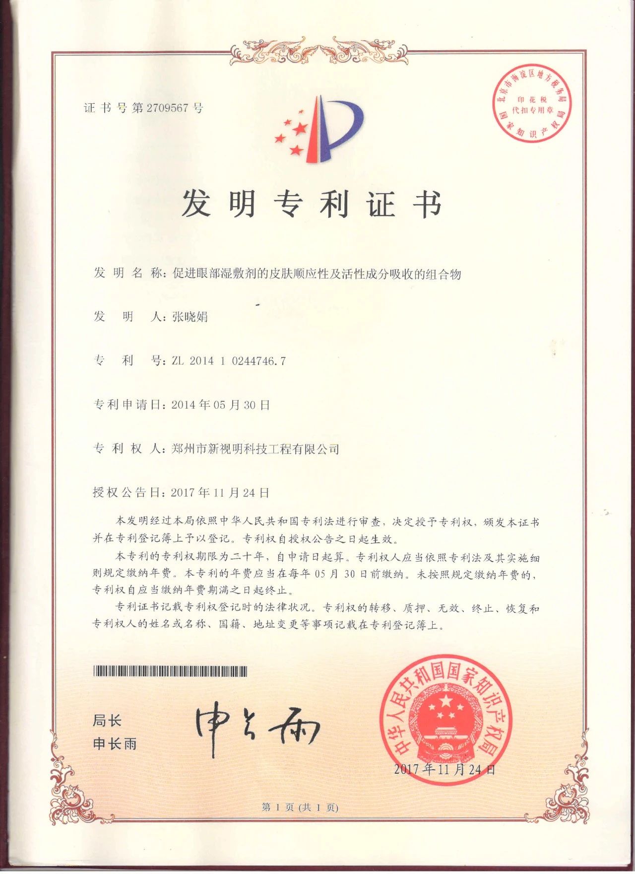人妻系列无码专区69影院
