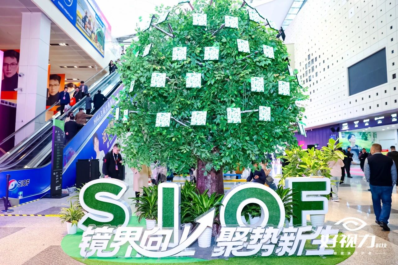好视力科技亮相2024上海眼镜展,尽显品牌实力