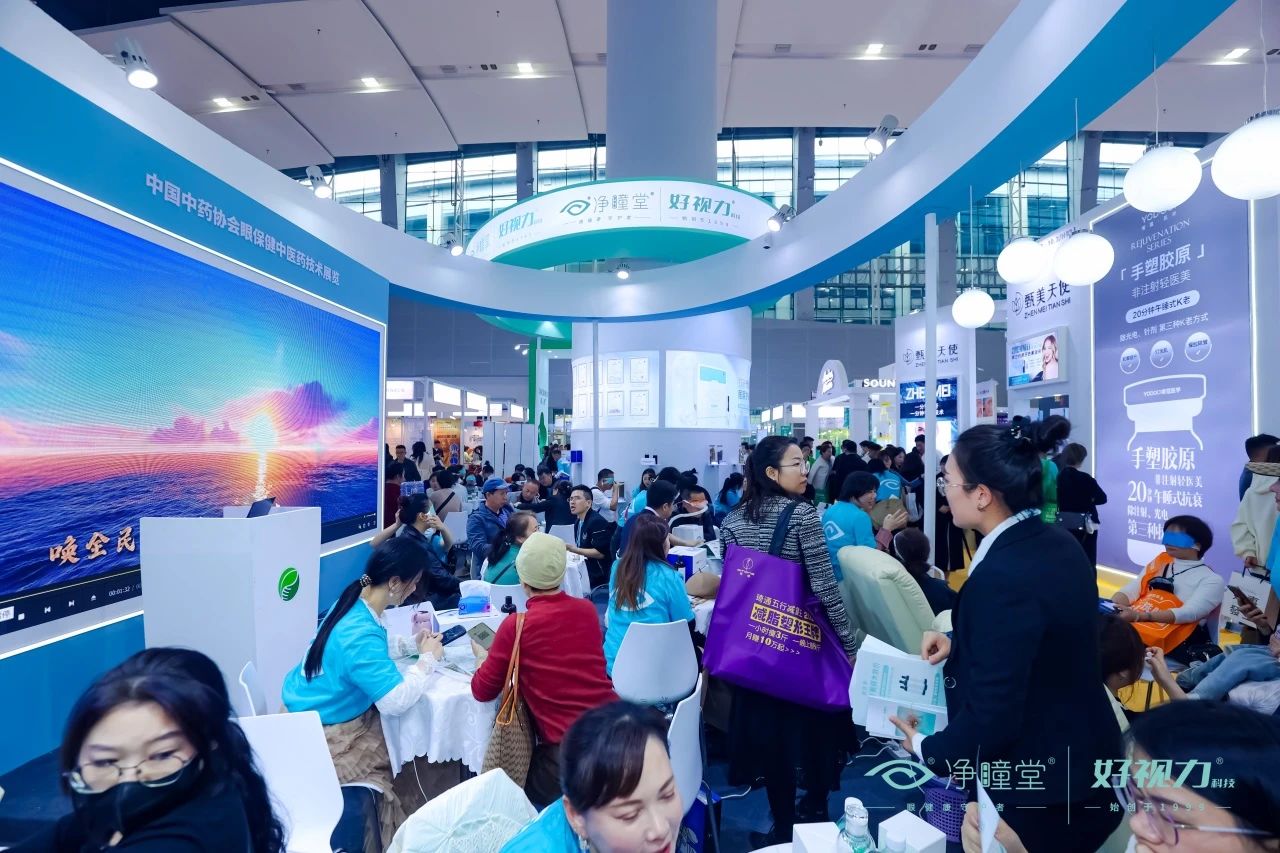 第63届中国(广州)国际美博会圆满落幕,高端护眼品牌净瞳堂成人气王展位!