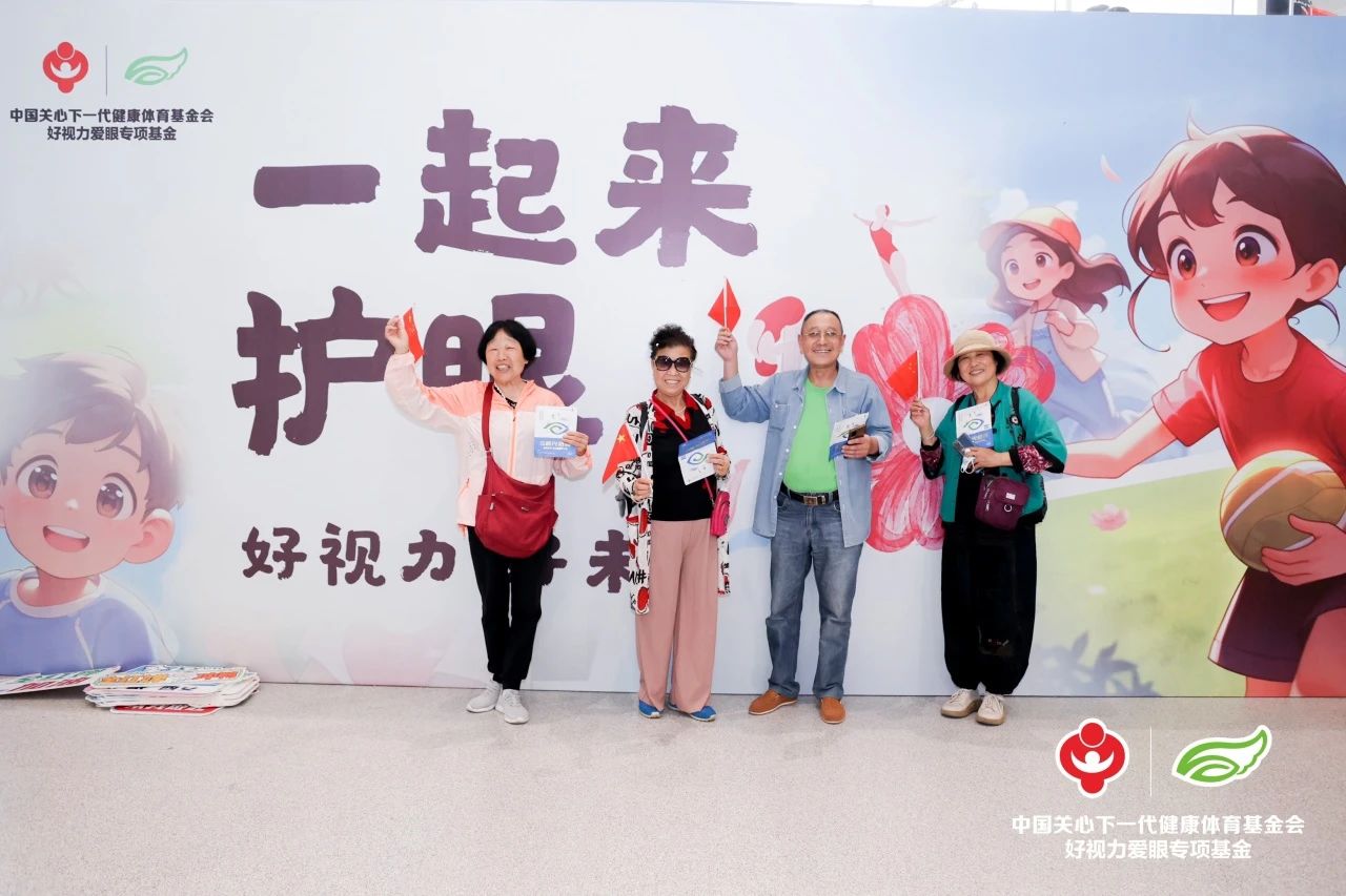 跳水世界杯西安站完美闭幕 护眼公益接棒延续下一站!