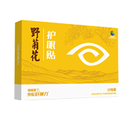 好视力牌野菊花护眼贴