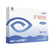 好视力牌护眼贴中老年型(京东专供款)