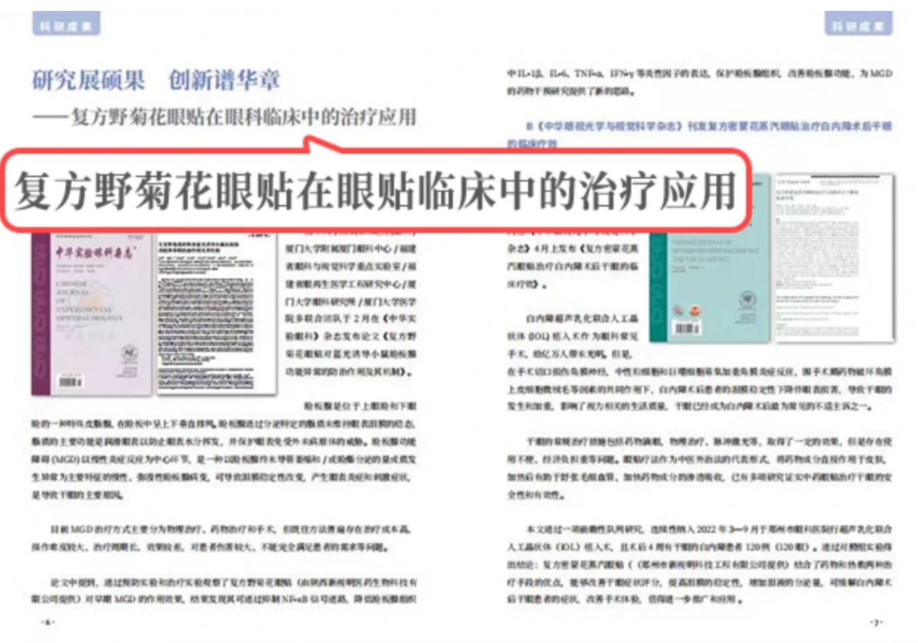 人妻系列无码专区69影院