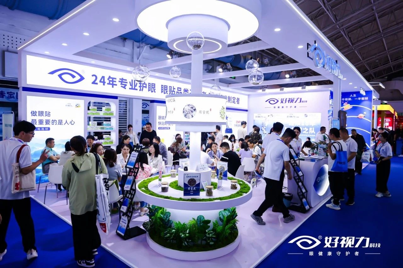 焕发“睛”彩!好视力在北京眼镜展上搞事啦!