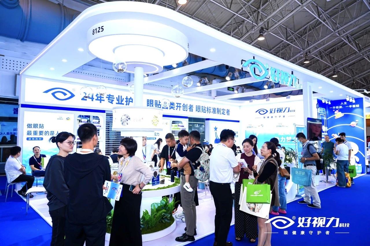 北京眼镜展!谁是人气王?