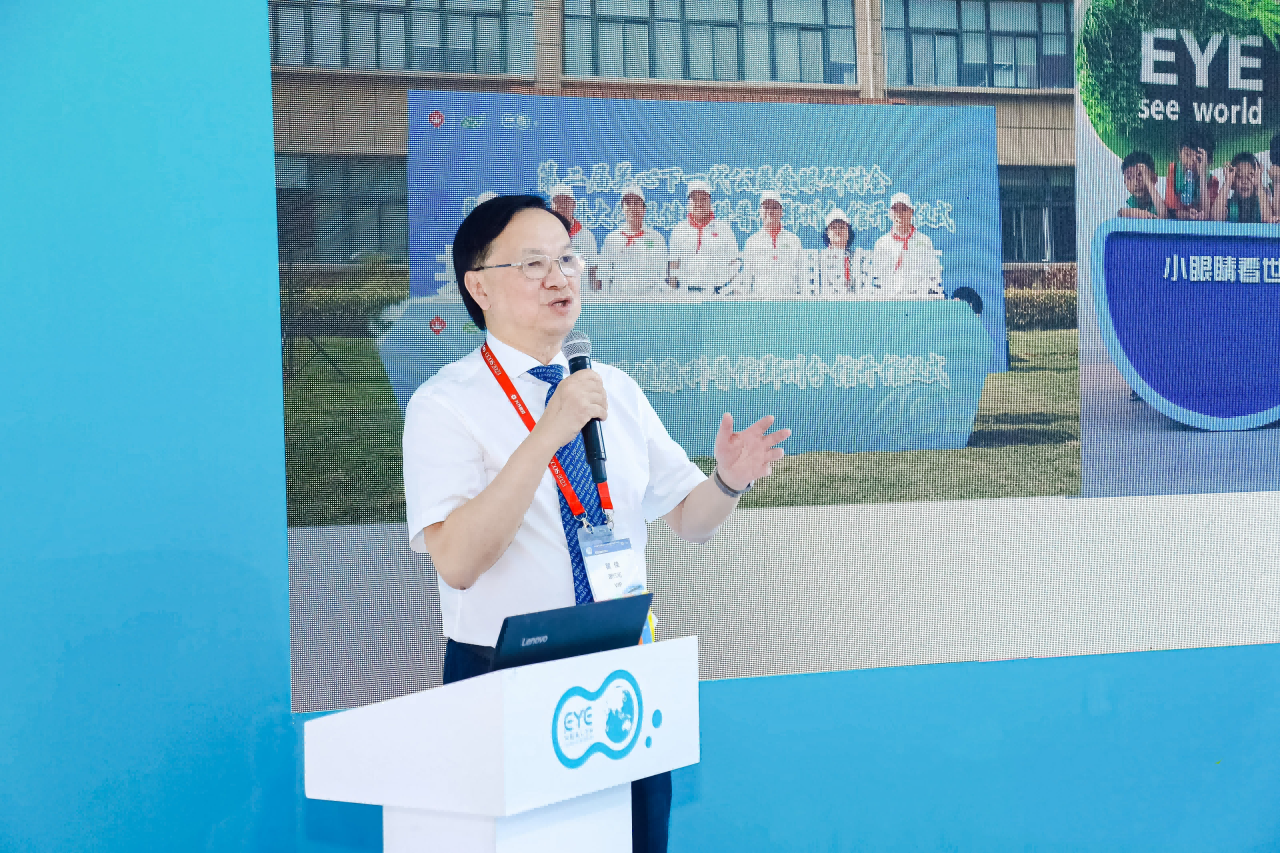 CCOS2024会议邀约丨相聚江城武汉 共话睛彩