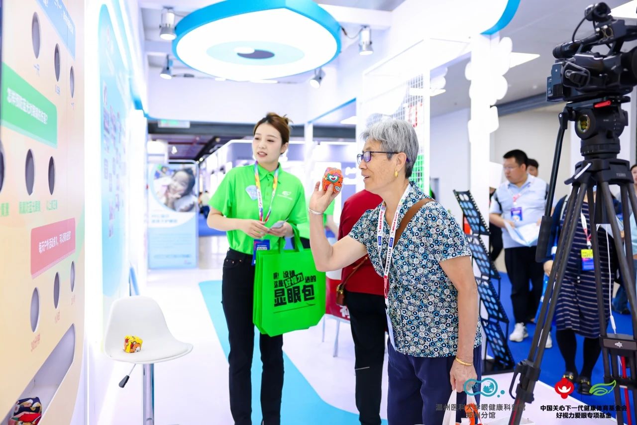 展会直击  科普公益在北京眼镜展的高光时刻