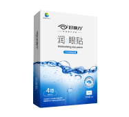 好视力润眼贴(日用款)