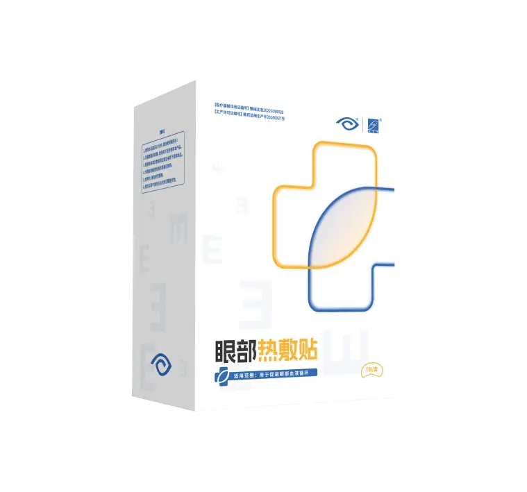 眼部热敷贴