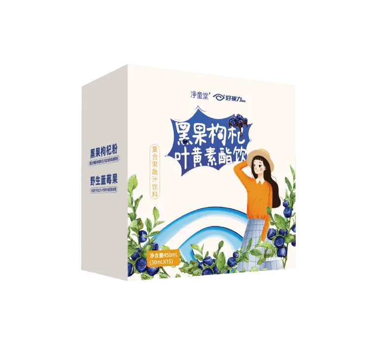 黑果枸杞叶黄素酯饮(活力款)