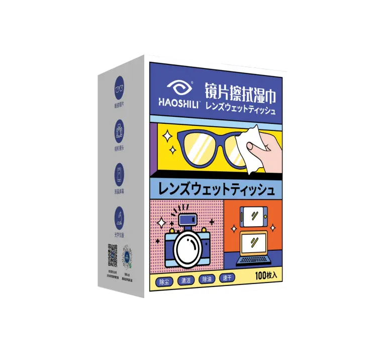 镜片擦拭湿巾