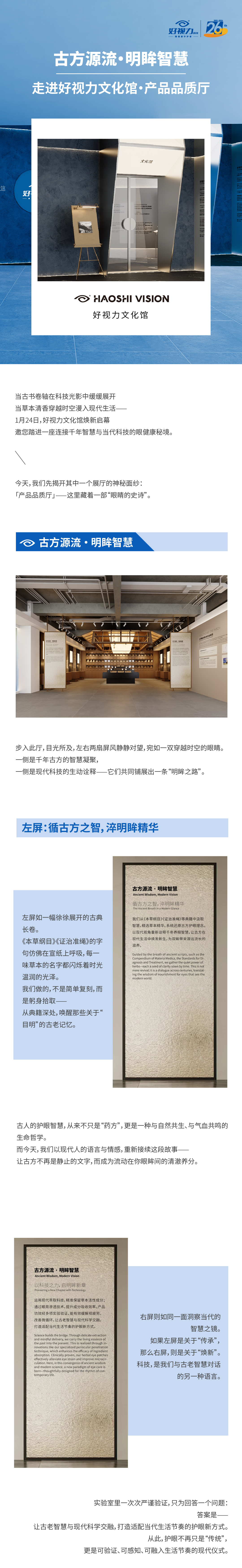 微信图片_2026-03-20_103736_351.png